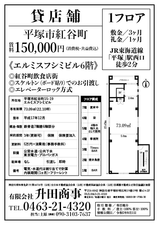 beniyacho6f