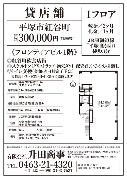 beniyacho15-14