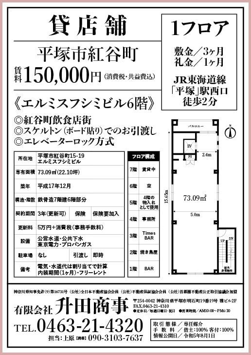 beniyacho6f